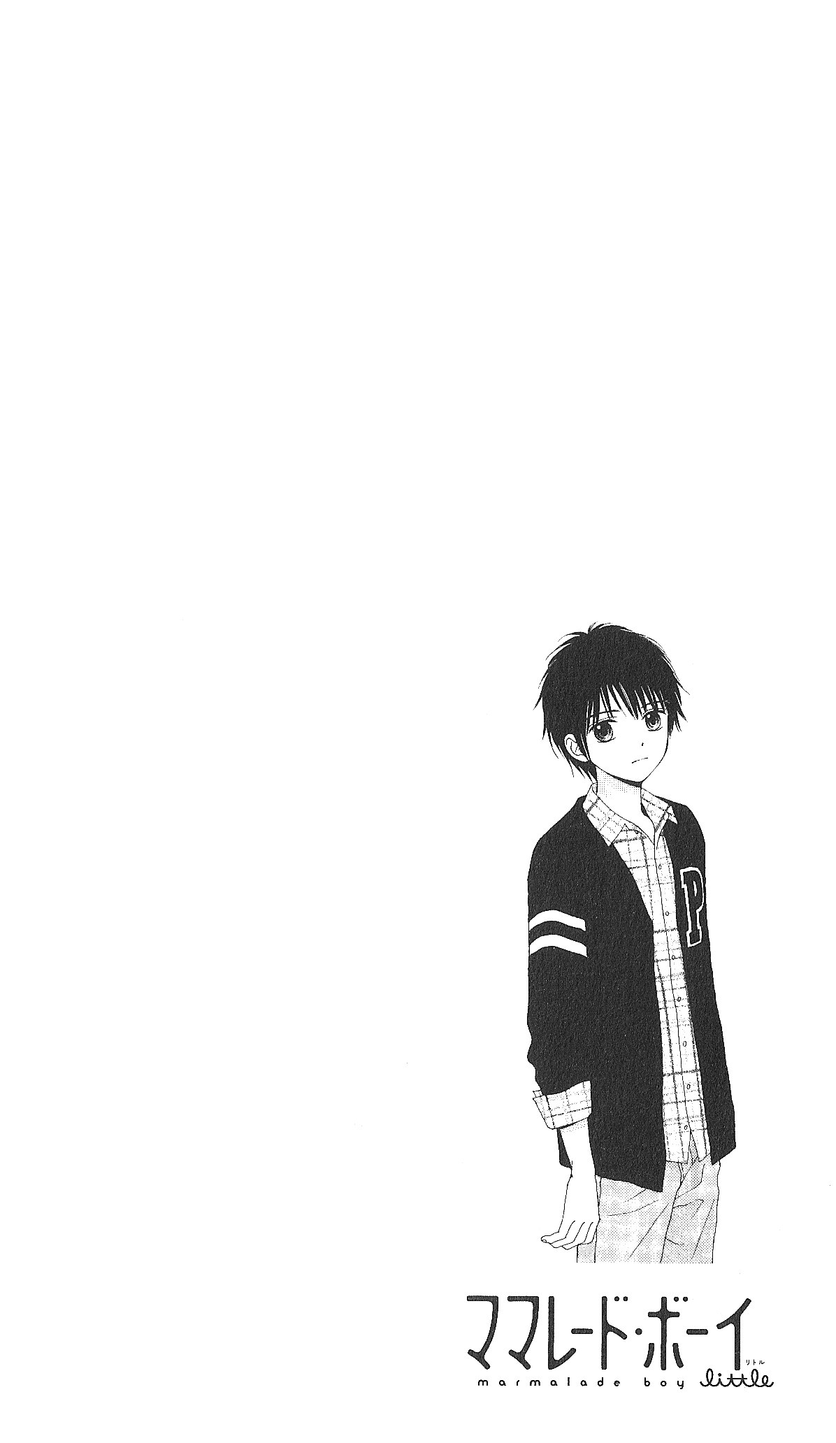 Halaman dari Marmalade Boy Little Chapter 4