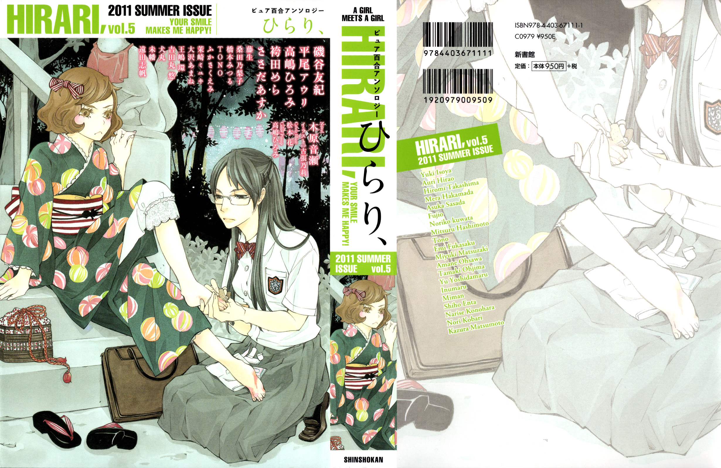 Halaman dari Kase-san to… Chapter 3
