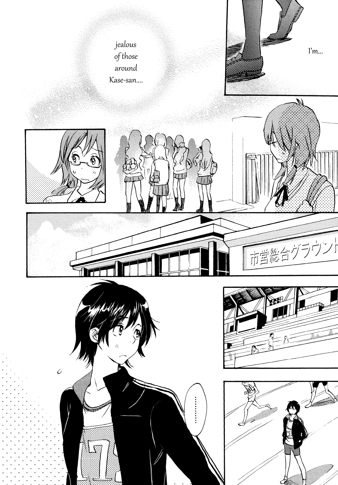 Halaman dari Kase-san to… Chapter 3