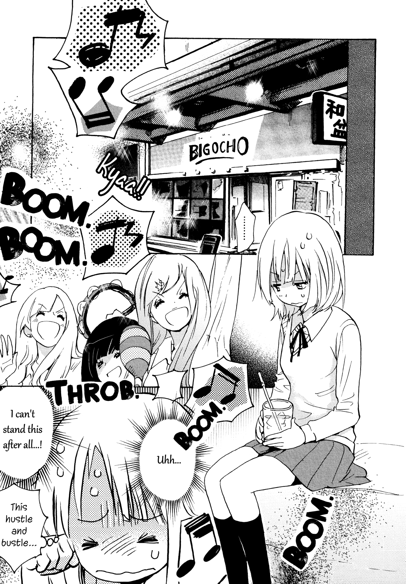 Halaman dari Kase-san to… Chapter 3