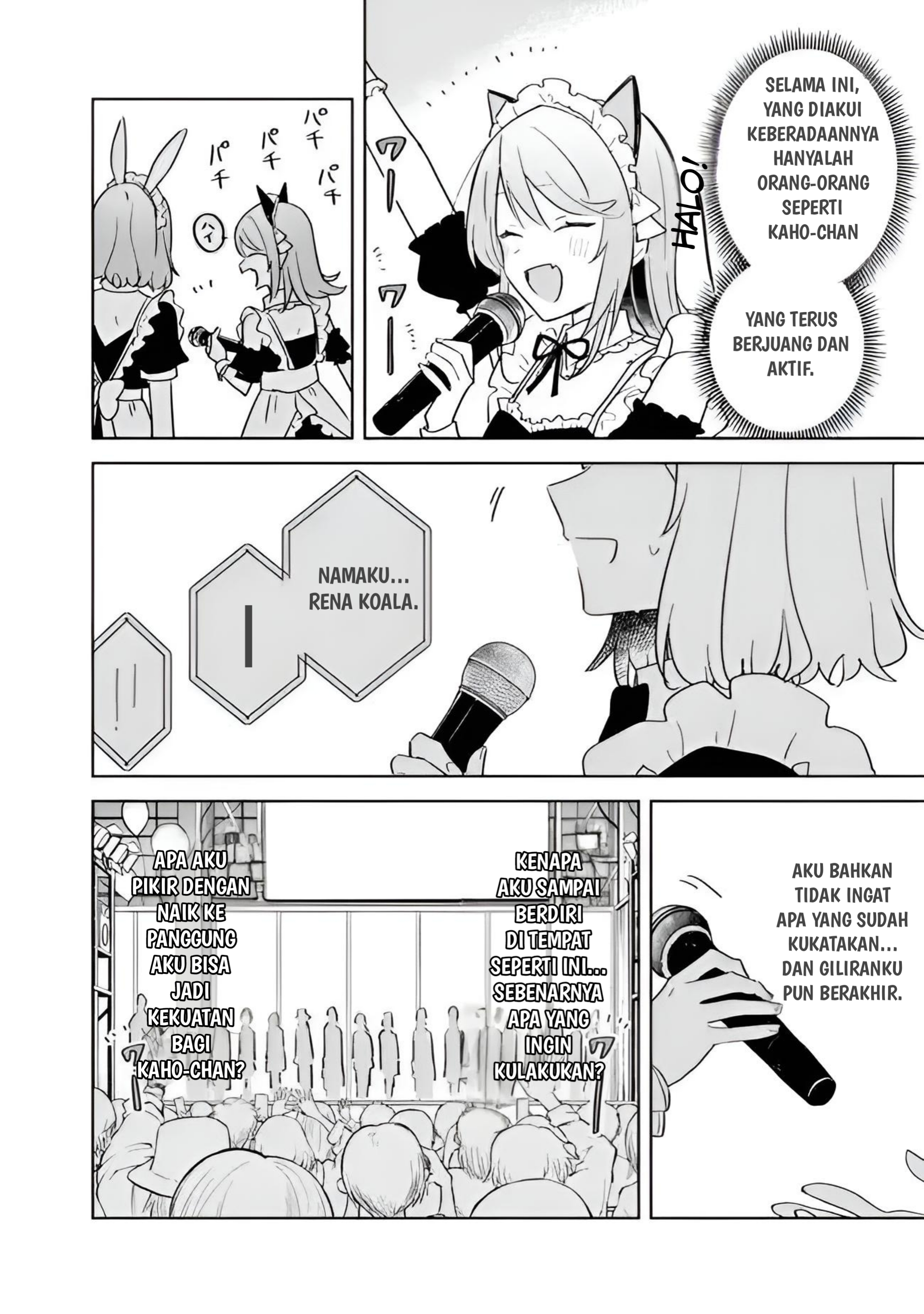 Watashi ga Koibito ni Nareru Wake Nai jan, Muri Muri! (※Muri ja Nakatta!?) Chapter 72 - halaman 12