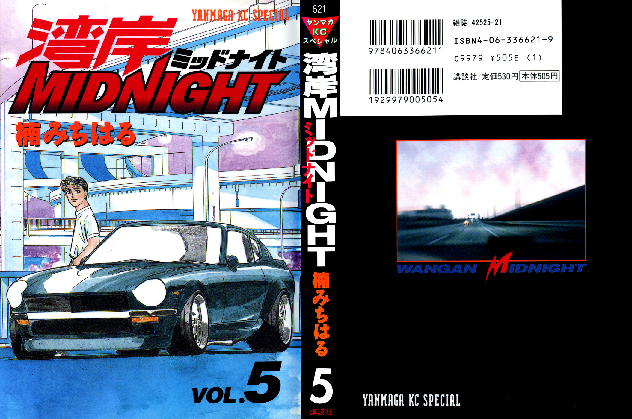 Halaman dari Wangan Midnight Chapter 46