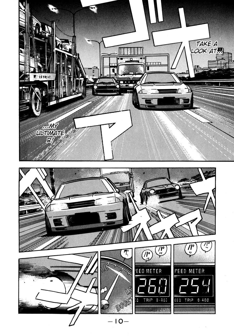 Halaman dari Wangan Midnight Chapter 46