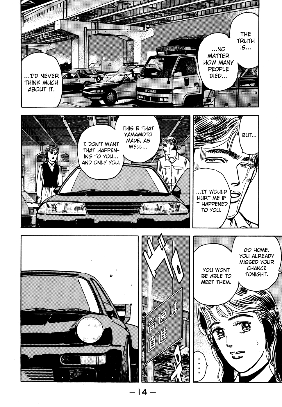 Halaman dari Wangan Midnight Chapter 46