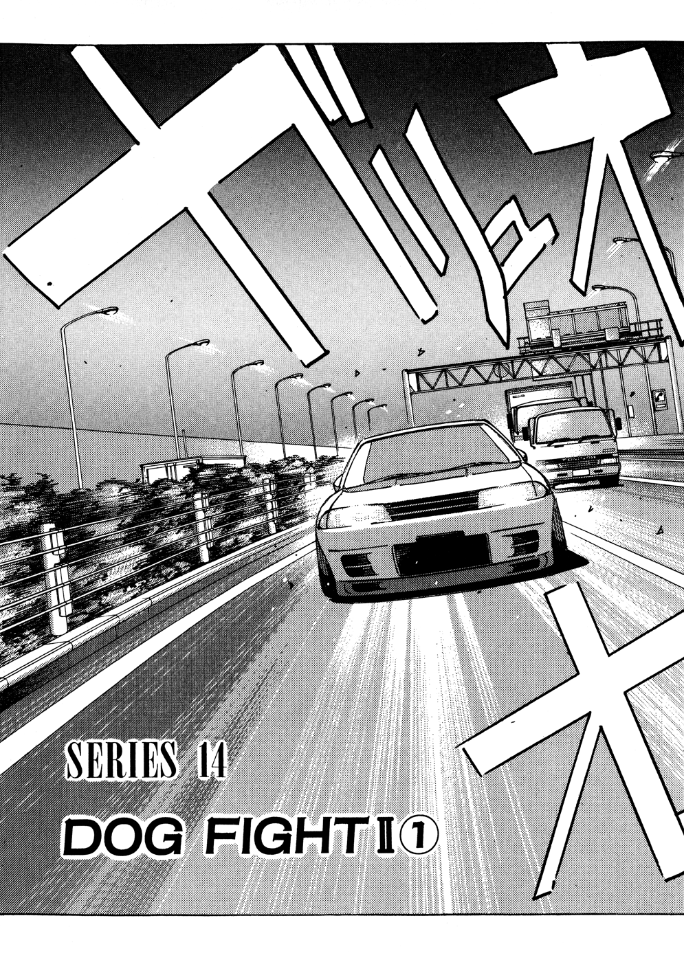 Halaman dari Wangan Midnight Chapter 46