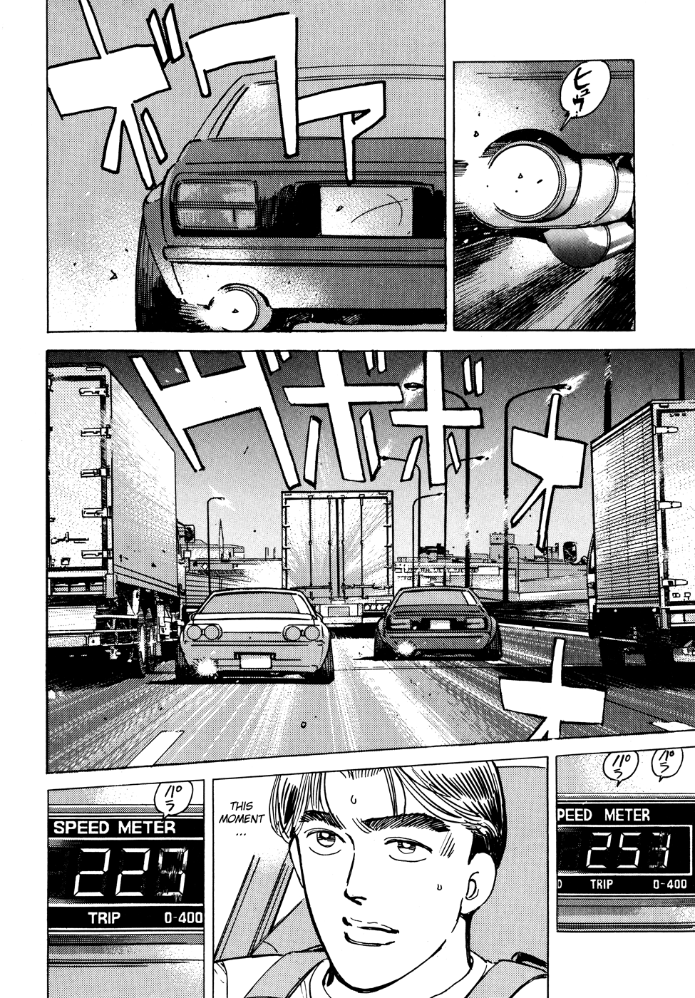 Halaman dari Wangan Midnight Chapter 46