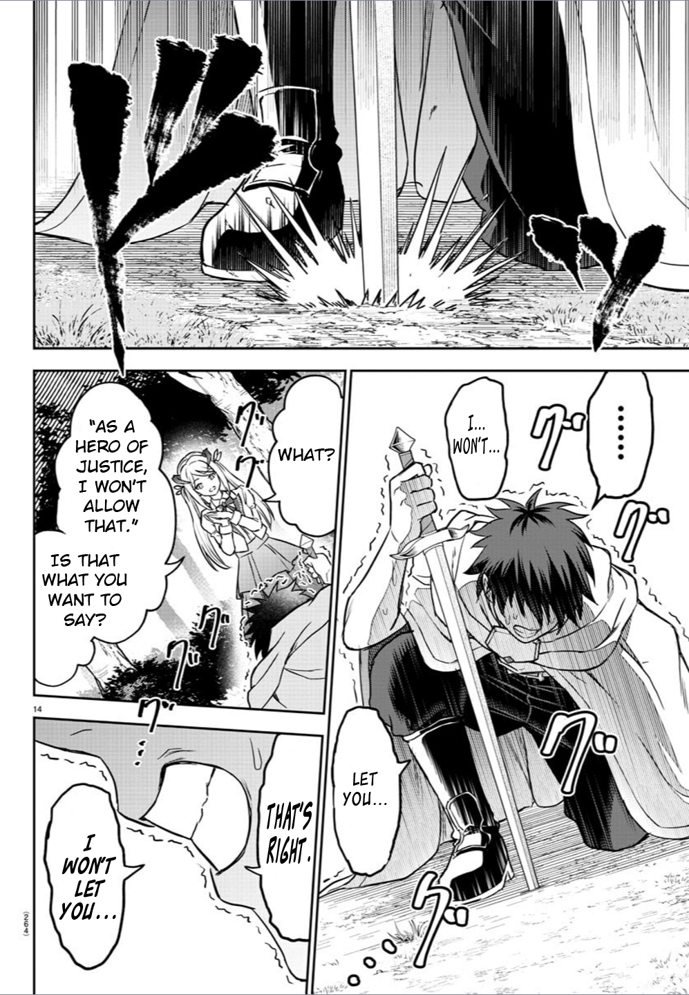 Cherry Yuusha to "Sei" Naru Tsurugi Chapter 9 Page 14