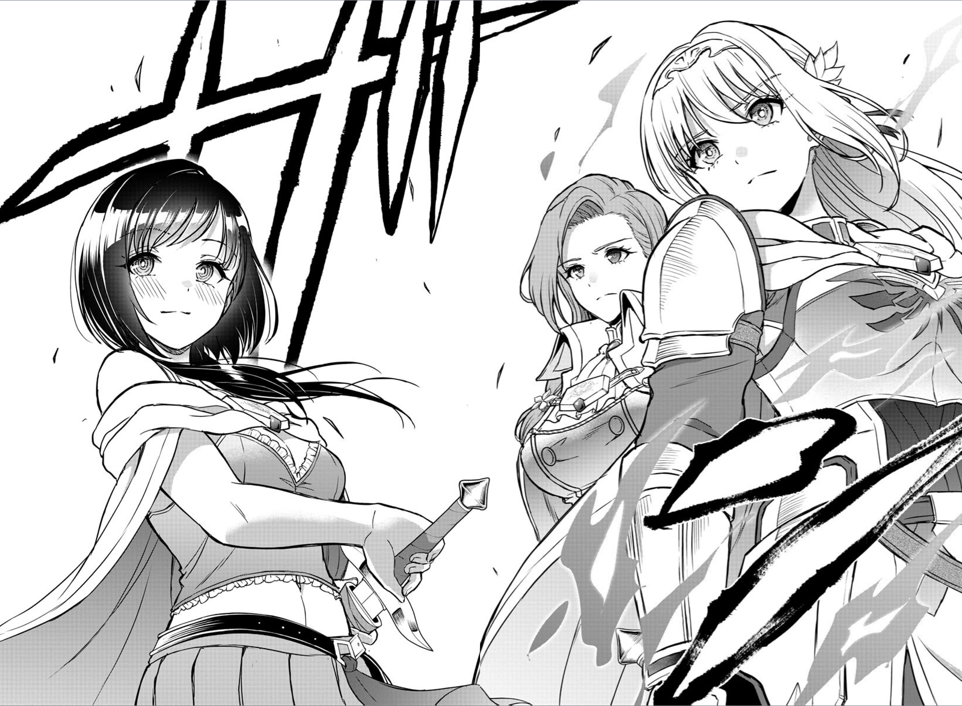 Cherry Yuusha to "Sei" Naru Tsurugi Chapter 9 Page 18