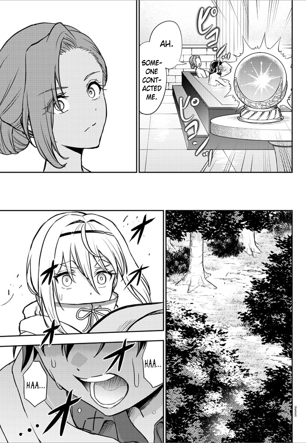 Cherry Yuusha to "Sei" Naru Tsurugi Chapter 9 Page 5