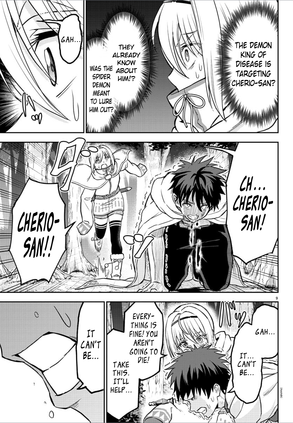 Cherry Yuusha to "Sei" Naru Tsurugi Chapter 9 Page 9