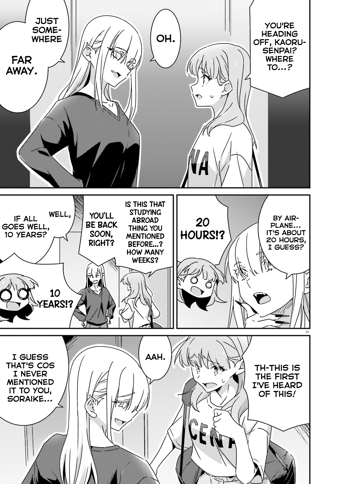 Dore ga Koi ka ga Wakaranai Chapter 46 Page 3