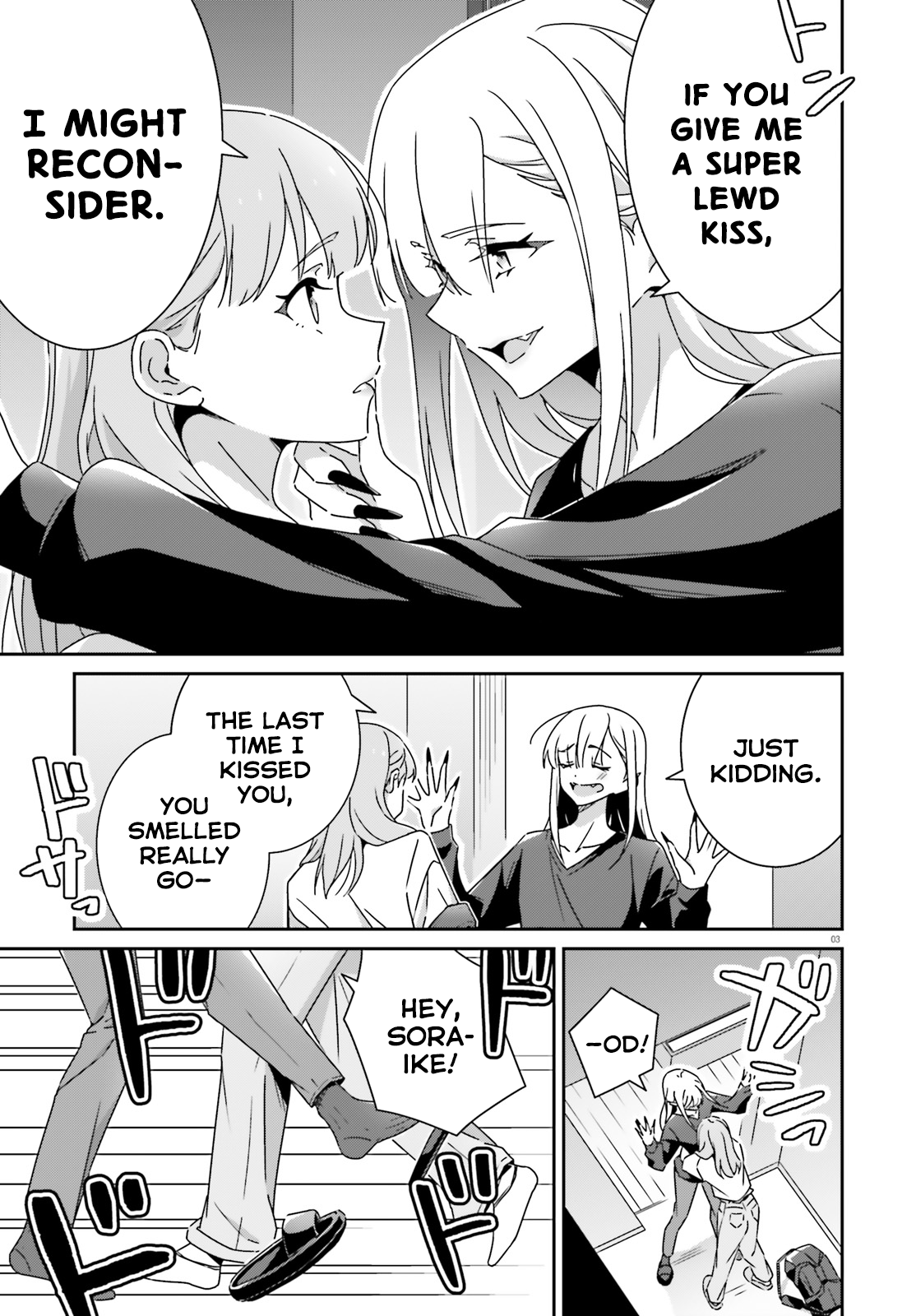Dore ga Koi ka ga Wakaranai Chapter 46 Page 5