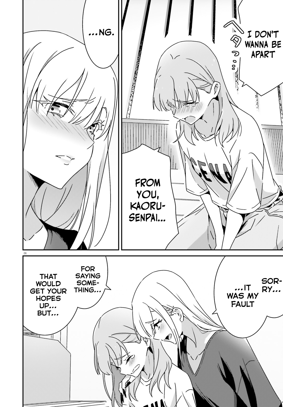 Dore ga Koi ka ga Wakaranai Chapter 46 Page 8