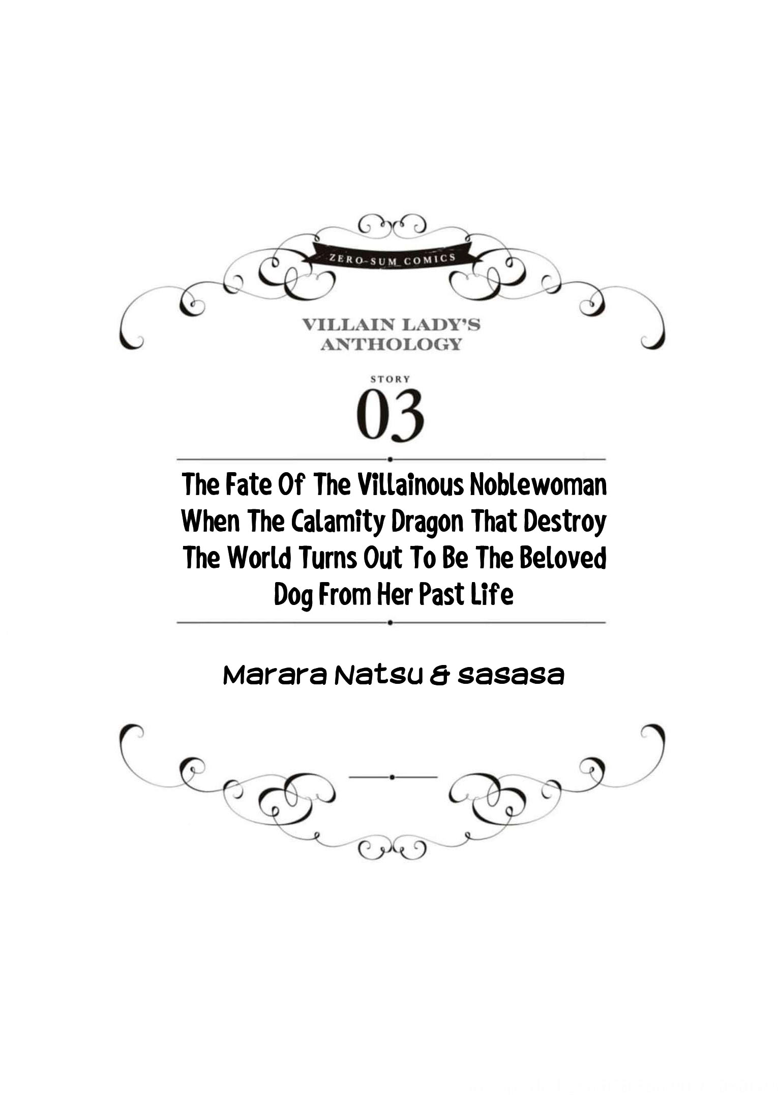 Halaman dari Though I May Be a Villainess, I'll Show You I Can Obtain Happiness! Chapter 3