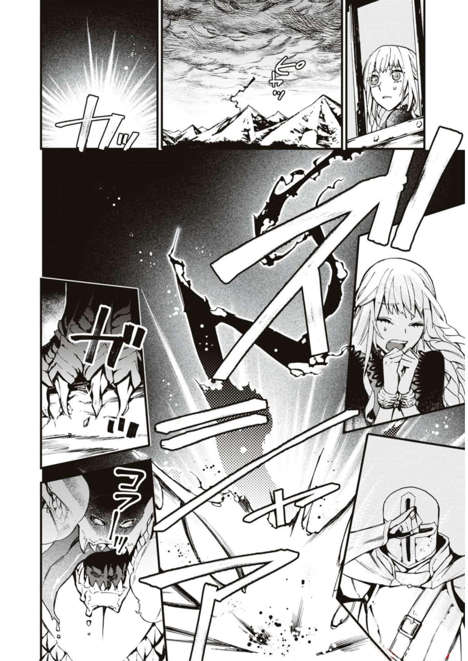 Halaman dari Though I May Be a Villainess, I'll Show You I Can Obtain Happiness! Chapter 3