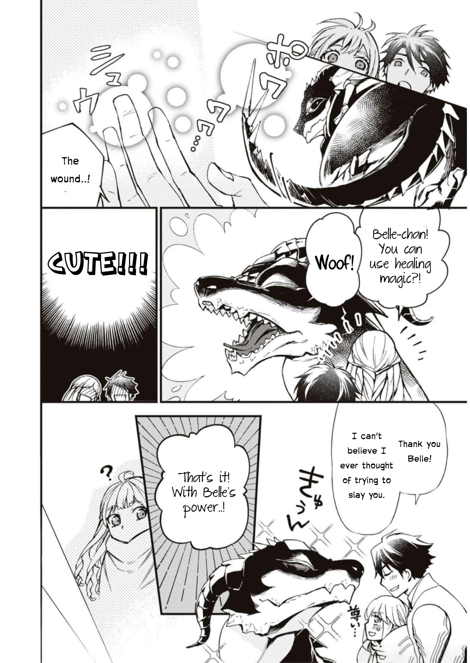 Halaman dari Though I May Be a Villainess, I'll Show You I Can Obtain Happiness! Chapter 3