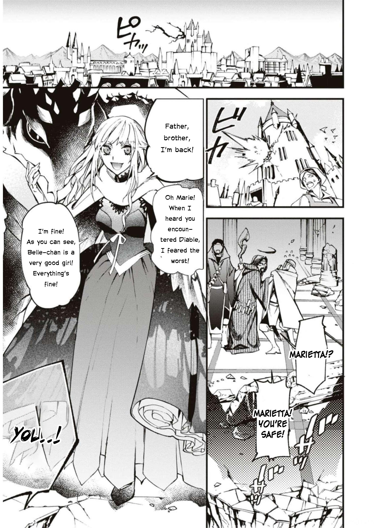Halaman dari Though I May Be a Villainess, I'll Show You I Can Obtain Happiness! Chapter 3