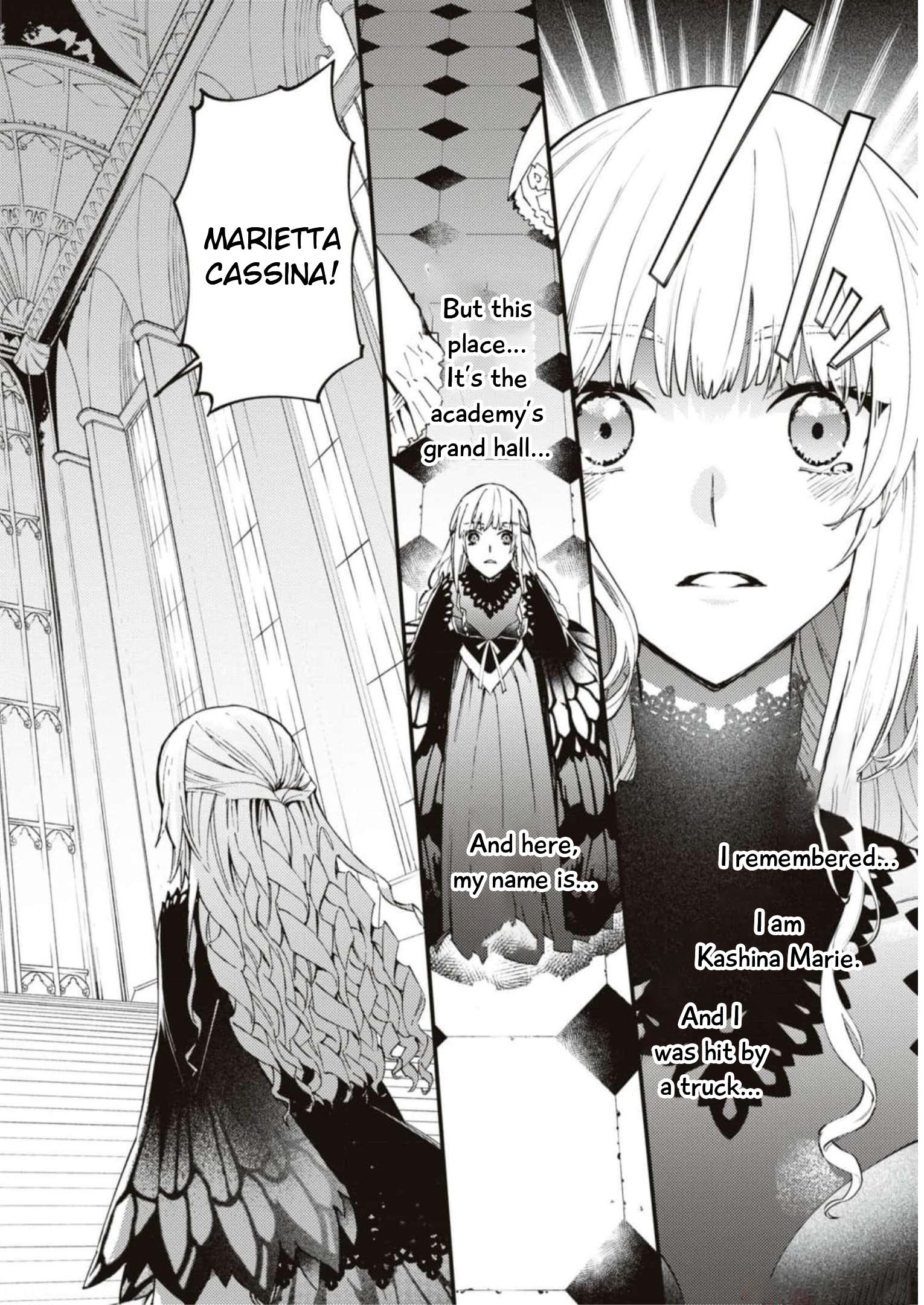 Halaman dari Though I May Be a Villainess, I'll Show You I Can Obtain Happiness! Chapter 3