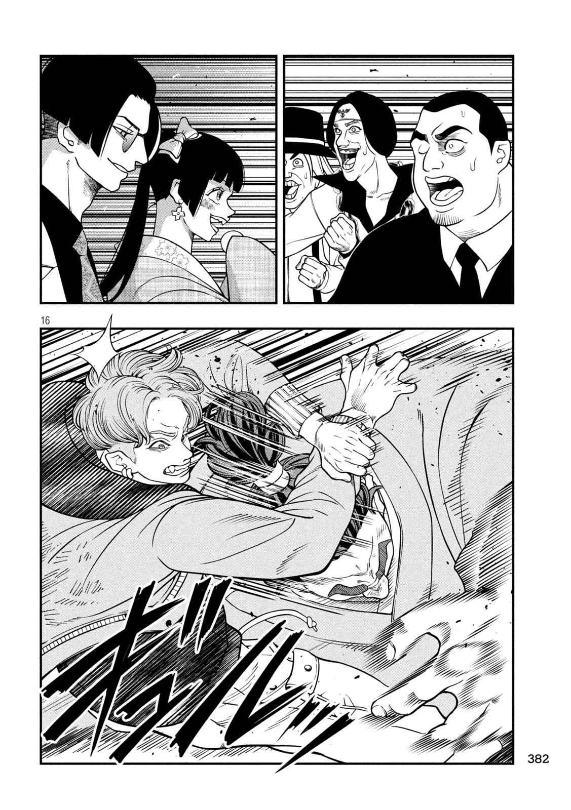 16