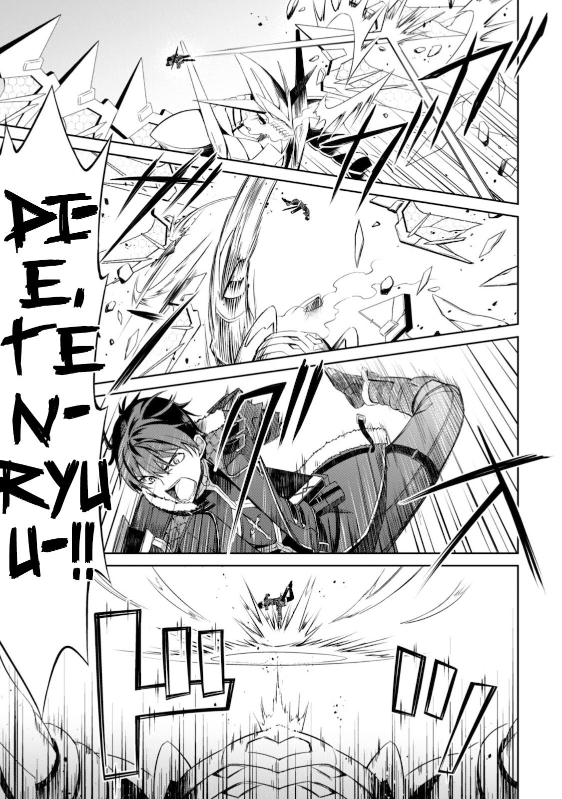 Halaman dari Boushoku no Berserk ~Ore dake Level to Iu Gainen wo Toppa suru~ Chapter 29