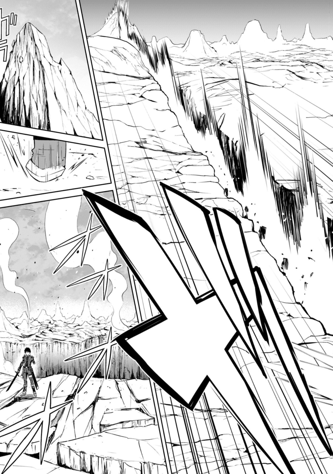 Halaman dari Boushoku no Berserk ~Ore dake Level to Iu Gainen wo Toppa suru~ Chapter 29