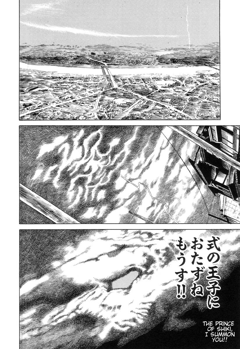 Halaman dari Inugami Hakase Chapter 3