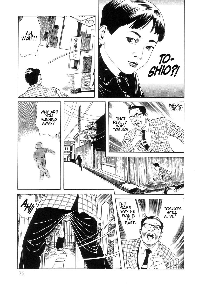 Halaman dari Inugami Hakase Chapter 3