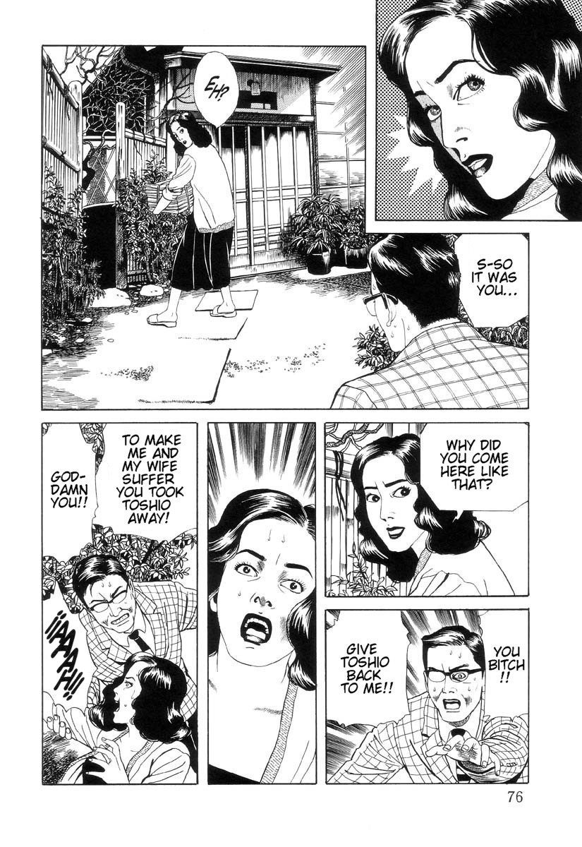Halaman dari Inugami Hakase Chapter 3