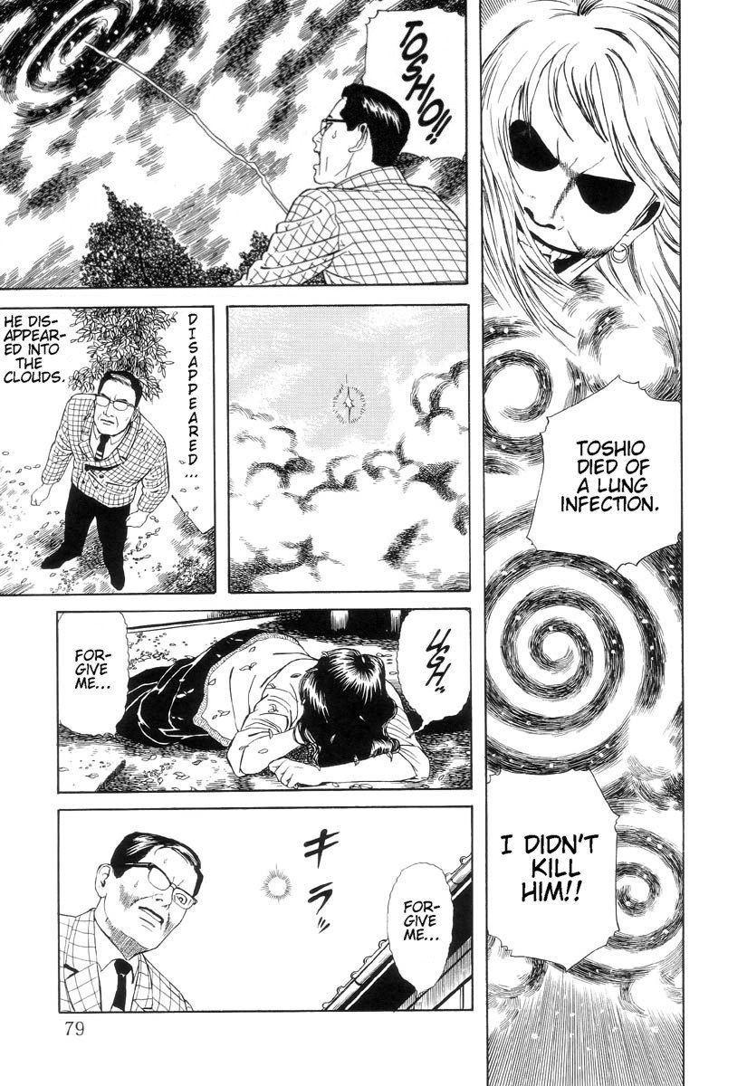 Halaman dari Inugami Hakase Chapter 3