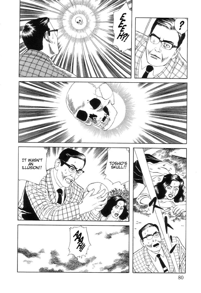 Halaman dari Inugami Hakase Chapter 3