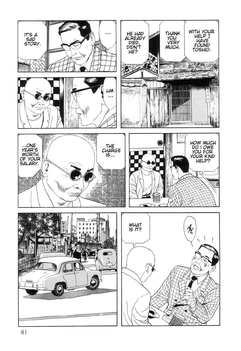 Halaman dari Inugami Hakase Chapter 3
