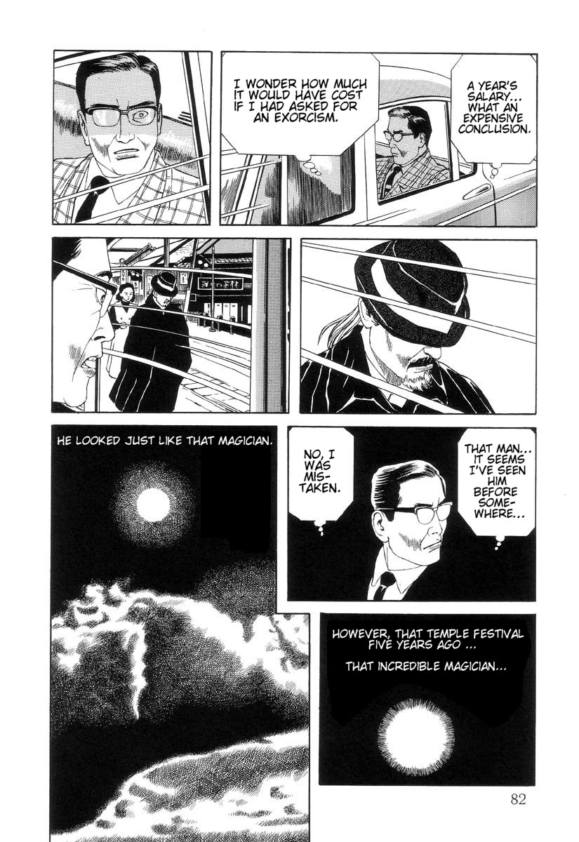 Halaman dari Inugami Hakase Chapter 3