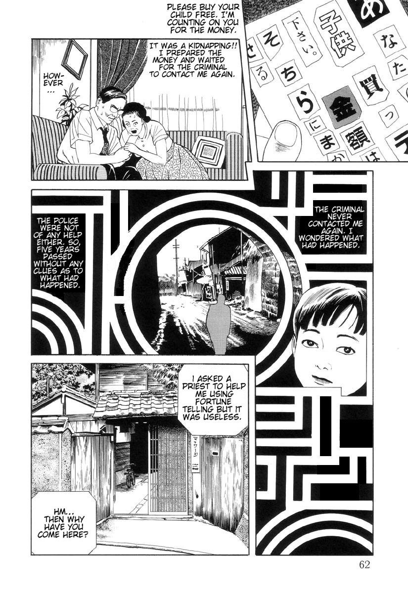 Halaman dari Inugami Hakase Chapter 3
