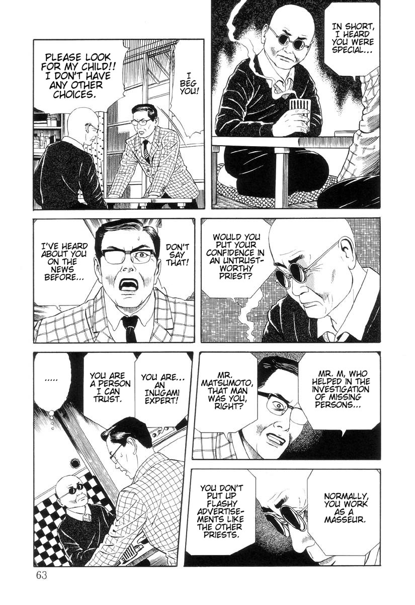 Halaman dari Inugami Hakase Chapter 3