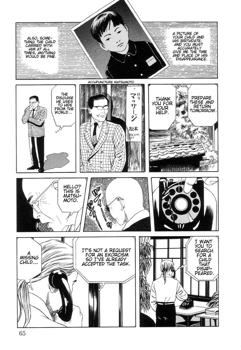 Halaman dari Inugami Hakase Chapter 3