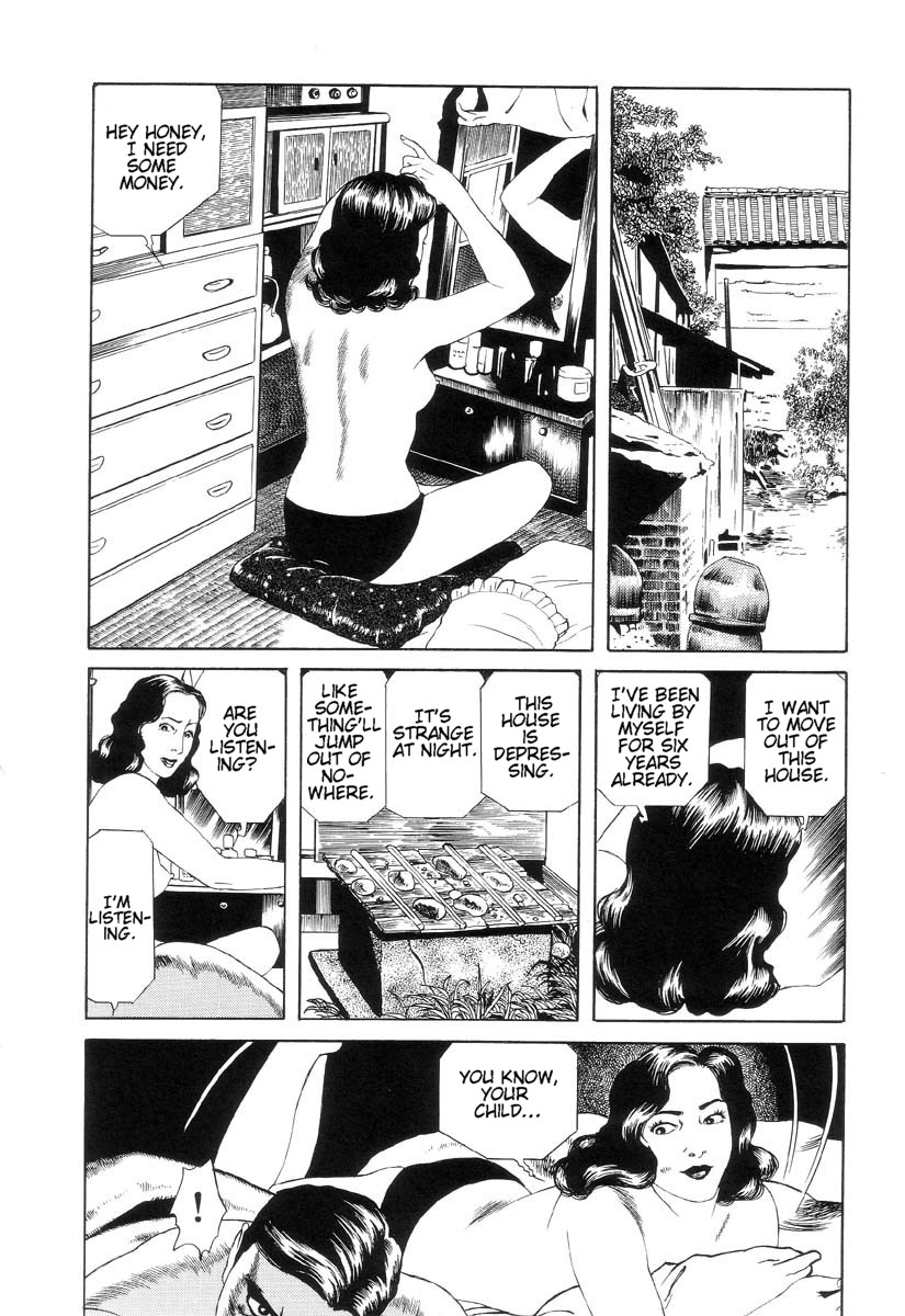 Halaman dari Inugami Hakase Chapter 3