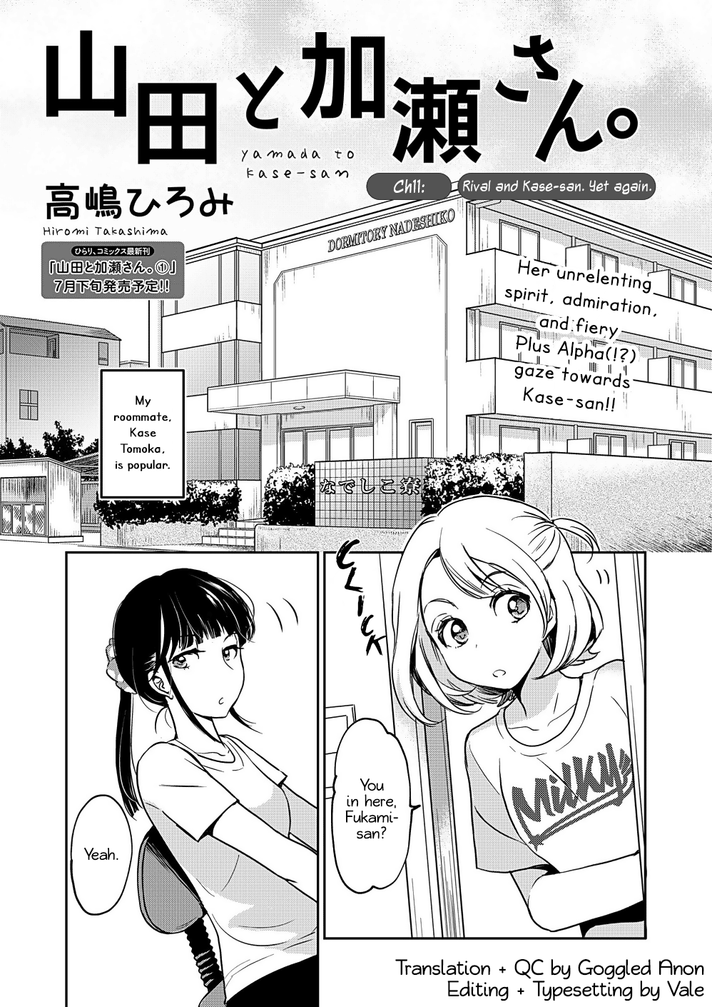 Halaman dari Kase-san to… Chapter 42