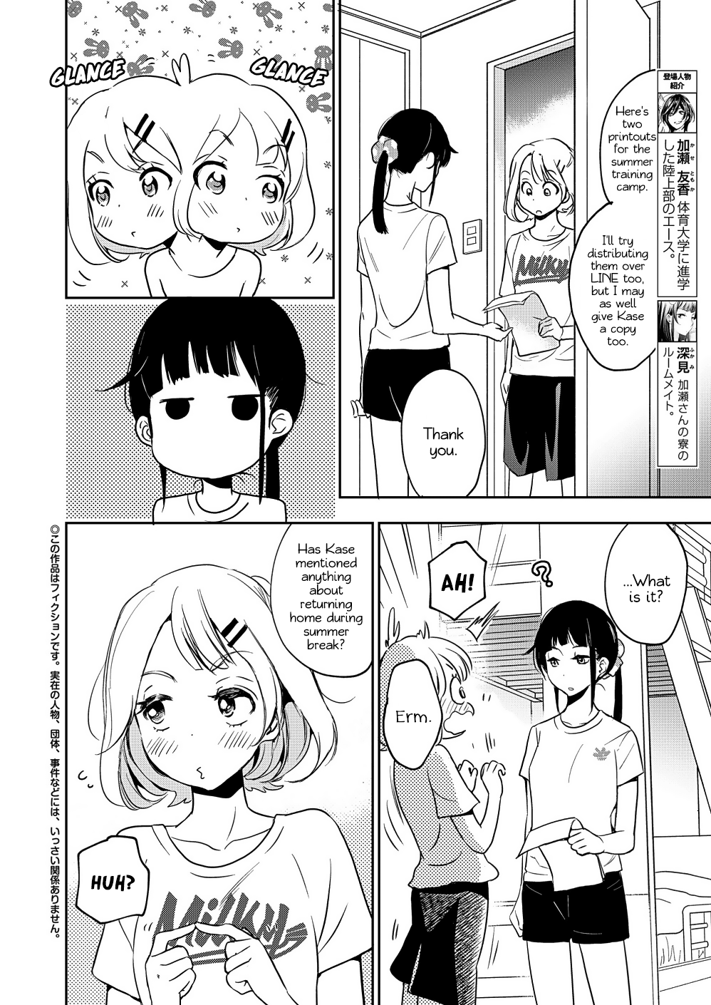 Halaman dari Kase-san to… Chapter 42