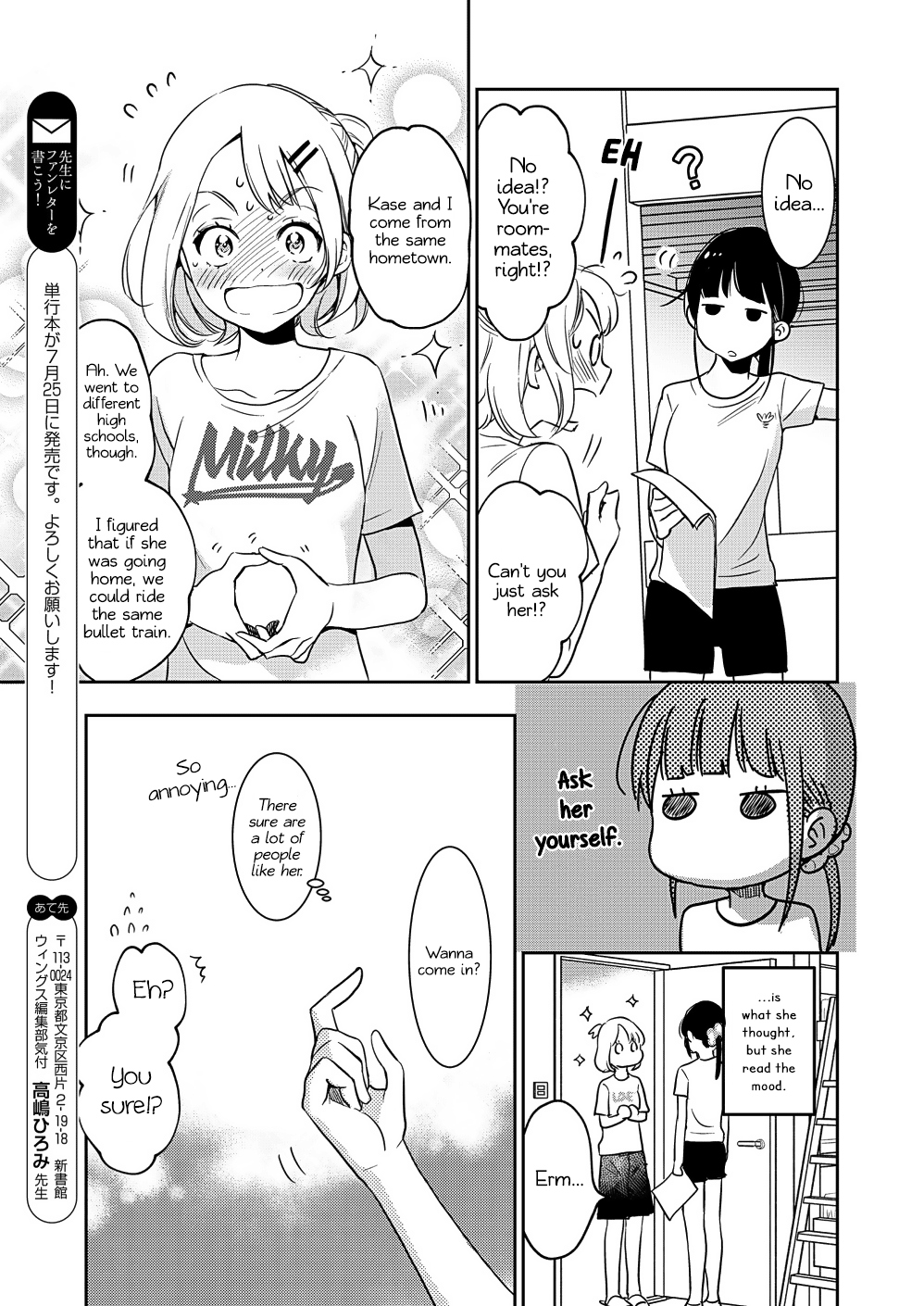 Halaman dari Kase-san to… Chapter 42