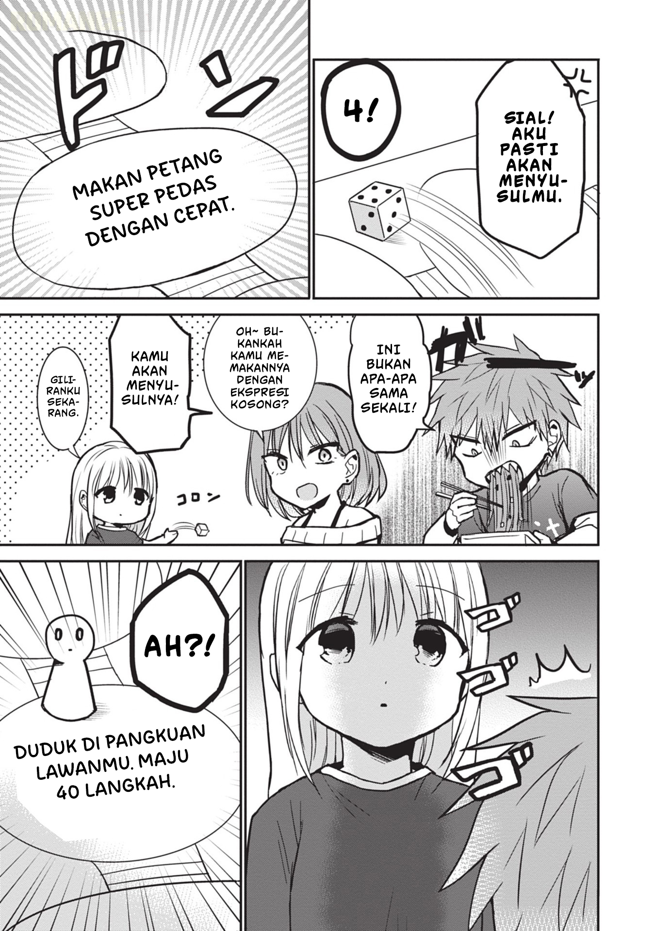 Kao ni Denai Kashiwada-san to Kao ni Deru Oota-kun Chapter 82 - halaman 6