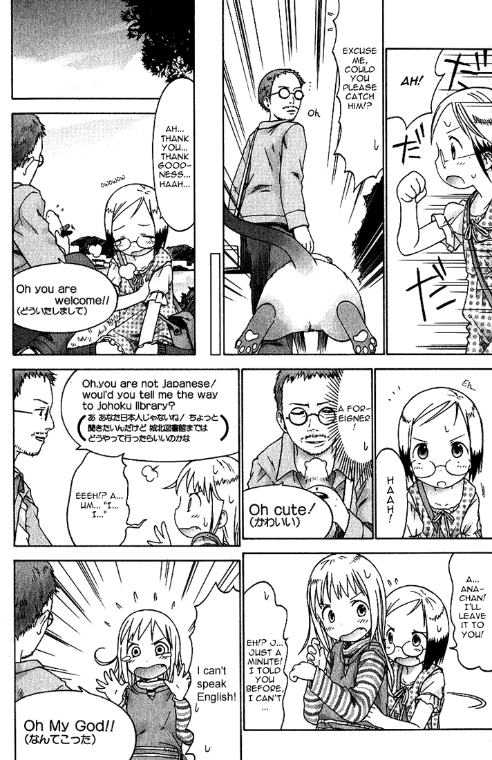 Halaman dari Ichigo Mashimaro Chapter 18