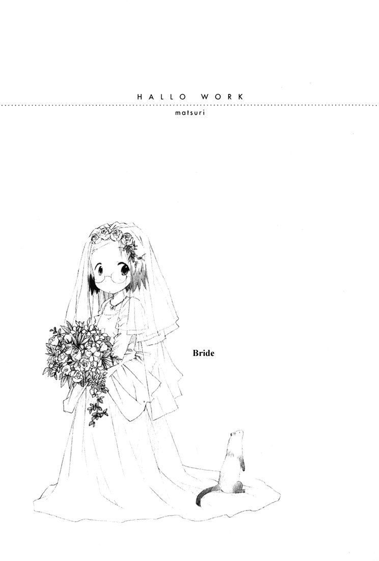 Halaman dari Ichigo Mashimaro Chapter 18