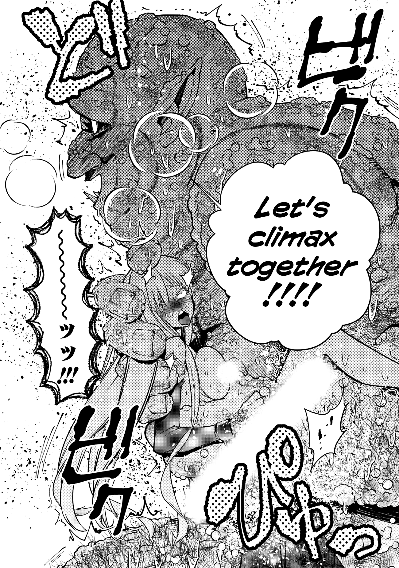 Halaman dari Fukushuu o Koinegau Saikyou Yuusha wa, Yami no Chikara de Senmetsu Musou Suru Chapter 83