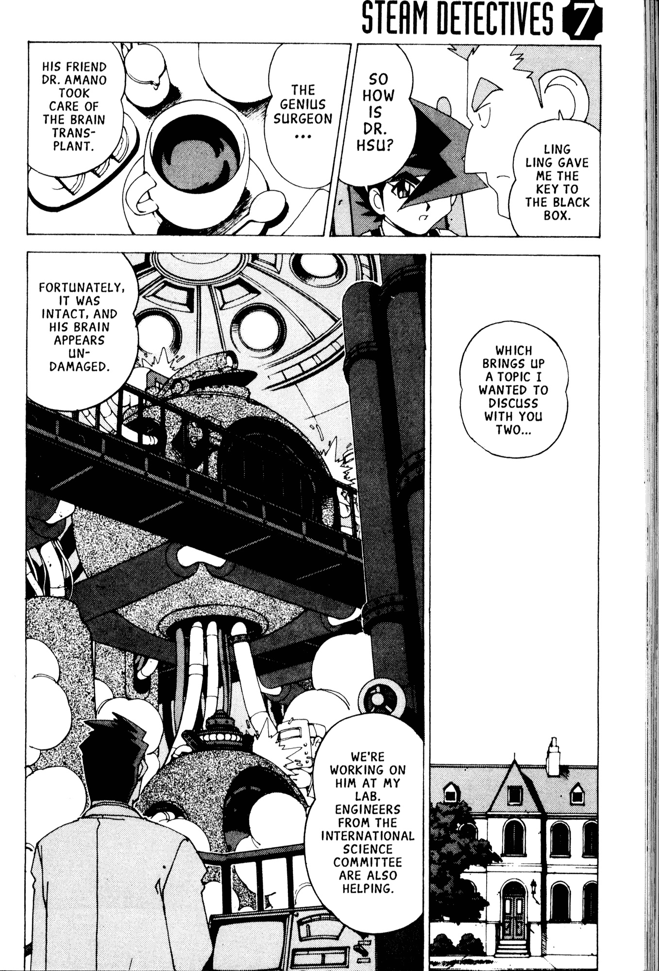 Halaman Manga