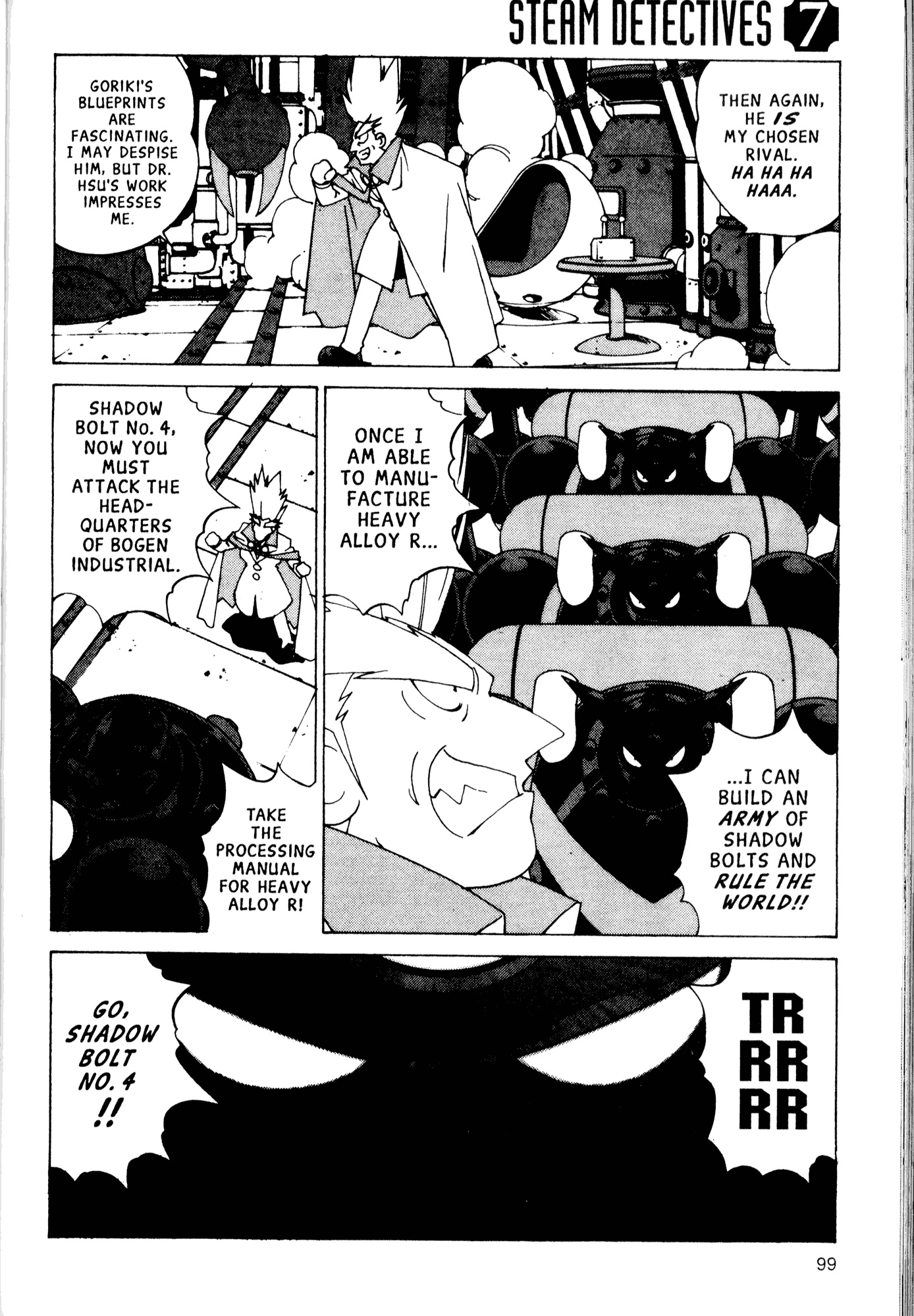 Halaman Manga