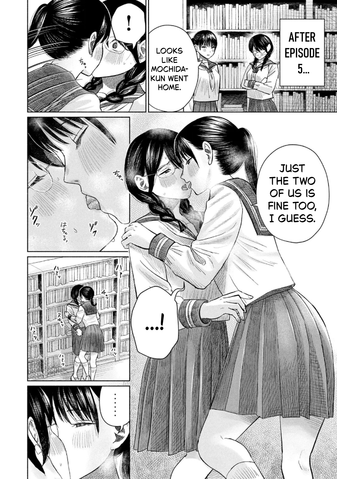 Minna no Kiss Club Chapter 7.5 Page 1