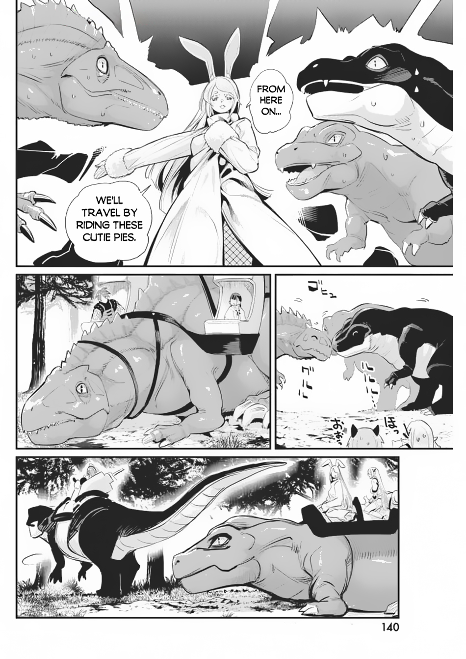 Halaman dari S-Rank Monster no "Behemoth" Dakedo, Neko to Machigawarete Elf Musume no Pet to Shite Kurashitemasu Chapter 70