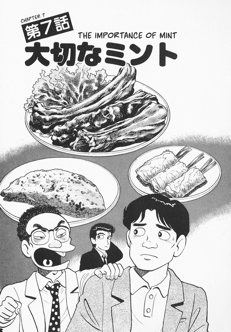 Halaman dari Oishinbo Chapter 177