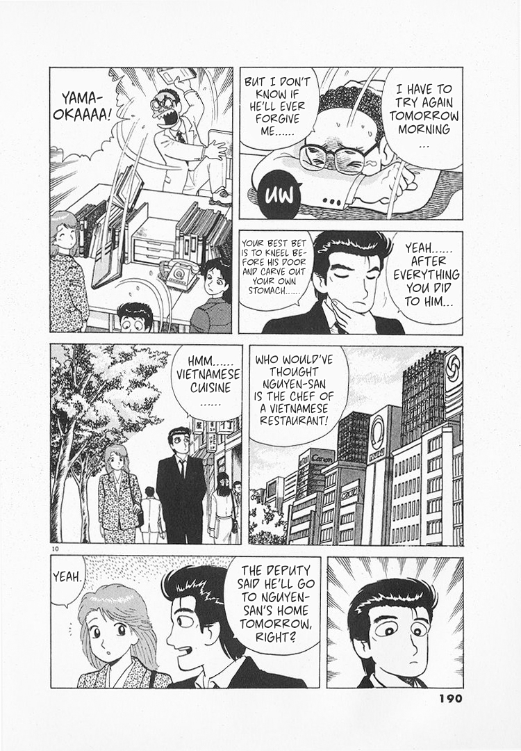 Halaman dari Oishinbo Chapter 177