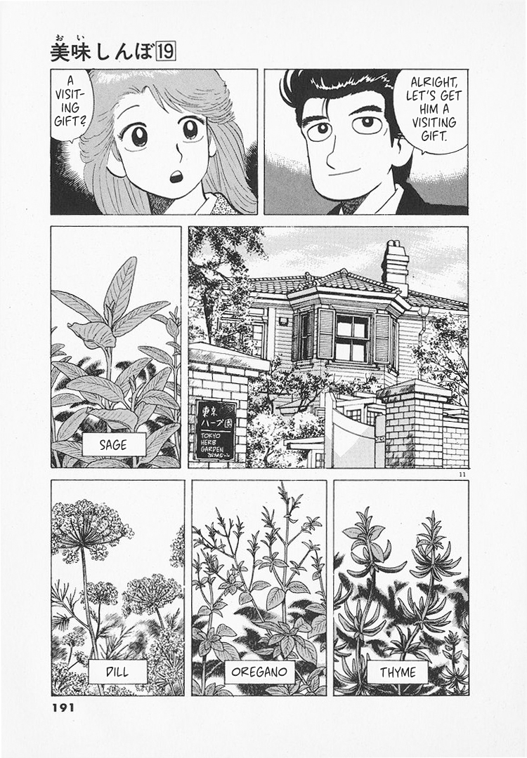 Halaman dari Oishinbo Chapter 177